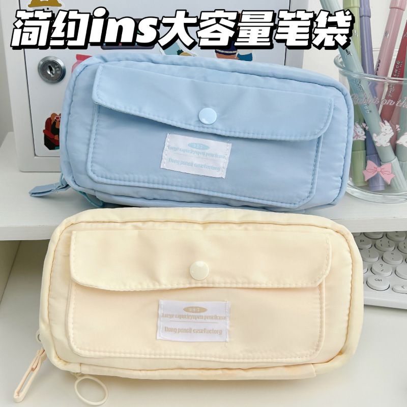 子母袋多层文具袋大容量简约笔袋ins帆布学生文具盒带内袋铅笔盒|undefined