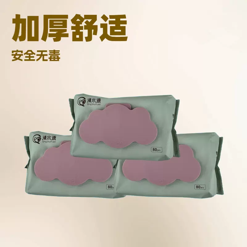 婴儿新生儿紫盖湿巾手口宝宝湿纸巾加厚清洁湿巾实惠大包装Z