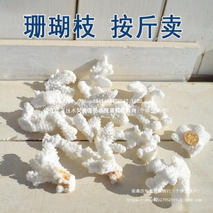 ��Ȼɺ��ʯ����ؐ��diy��ɺ����֦�~�׵ײ��b�䁵׵�̨�b羳