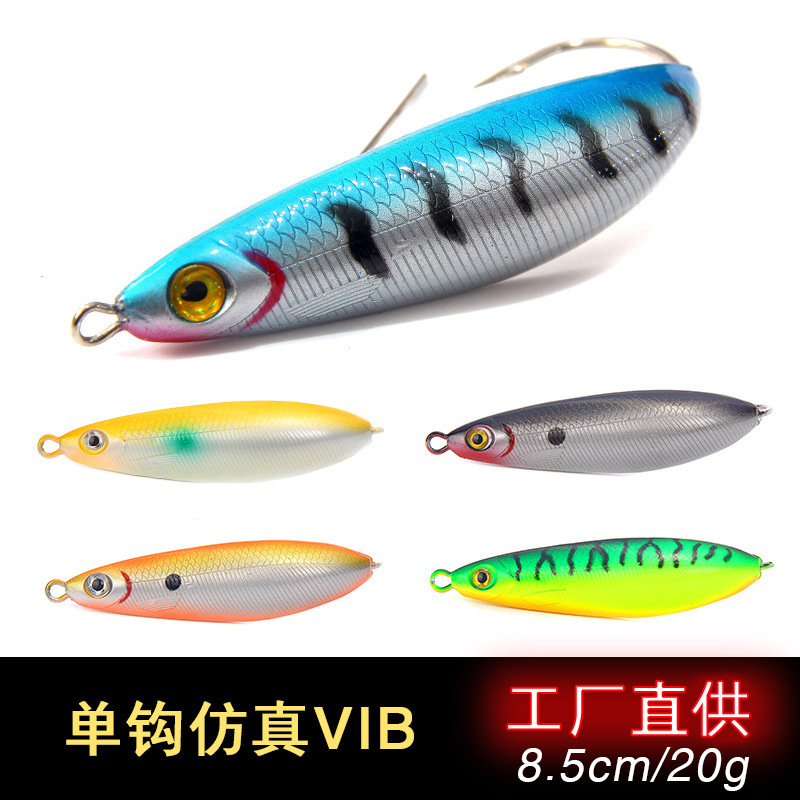 Luya Bait Sequins 8.5cm/19.9G Remote Laser Metal Single Hook Simulation False Bait Hard Bait Fishing Gear