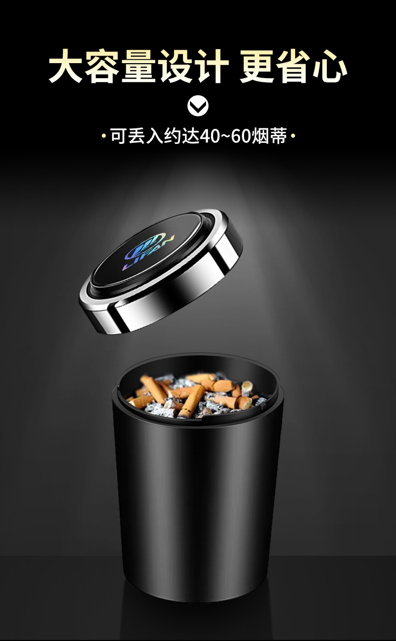 Lifan x60 Maiwei 620 Xuanlang 320 520 x 80 car ashtray anti-fly ash ashtray