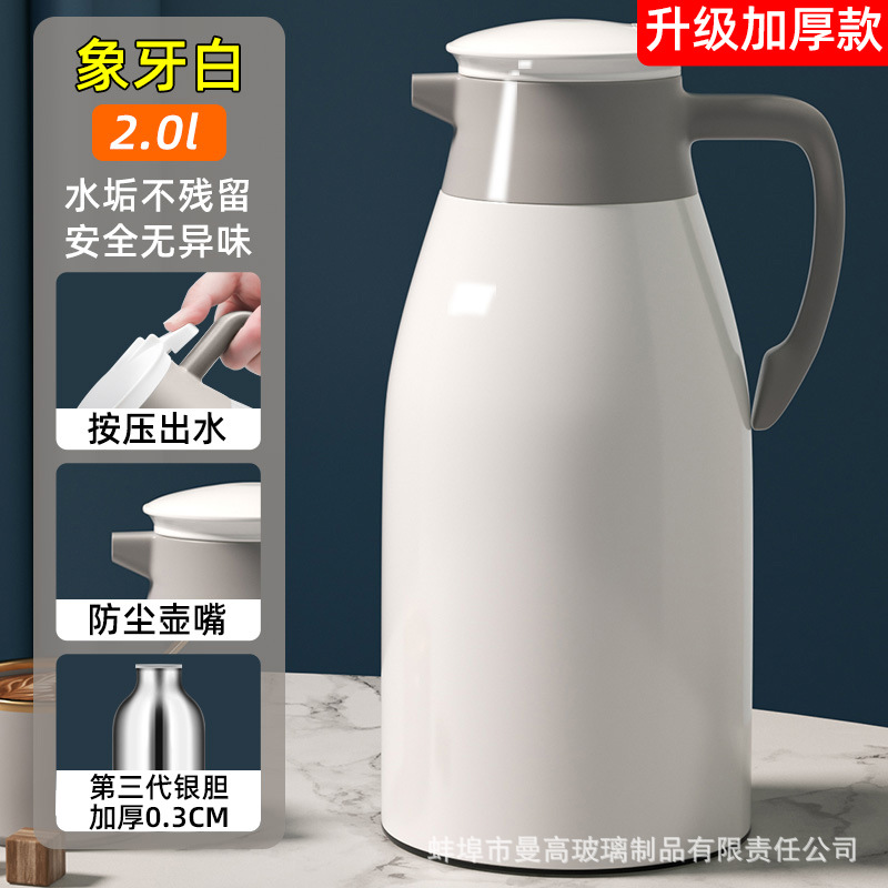 2.0 아이보리 화이트! ! !