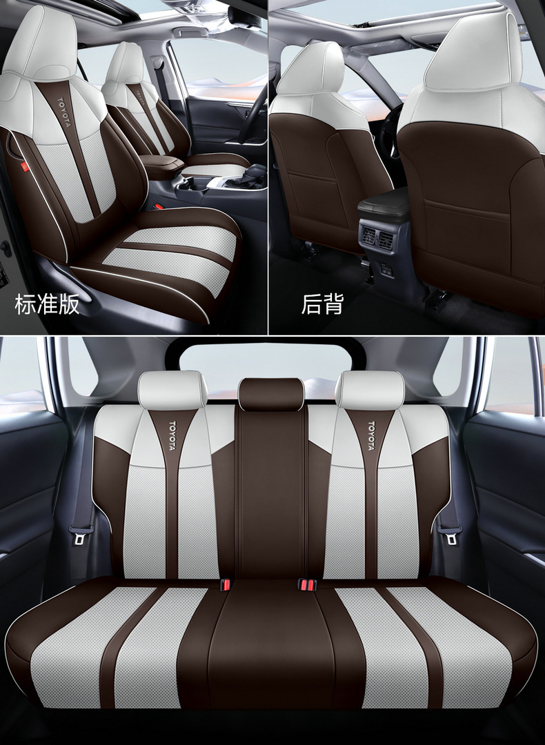 2022 Toyota Lingfang special seat cover Lingfang HARRIER all-inclusive seat cover four seasons universal leather cushion
