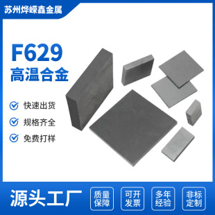 ���պ�����F629�ߜ�懺Ͻ��A�� �͸��gGH4169懻��Ͻ�������F؛