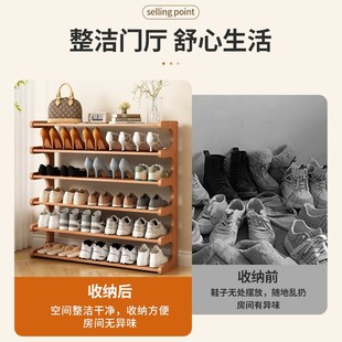 Shoe Rack at the Door, One-Piece Multi-Layer Dormitory Simple Corridor Narrow Door Shoe Cabinet Storage Rental Room Storage Rack