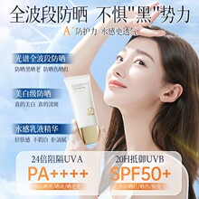 韩方五谷水润美白隔离防晒乳军训男女脸部全身防紫外线夏季防晒霜