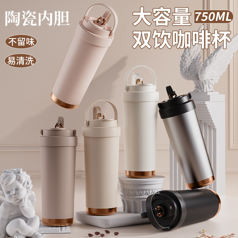 Cross-Border Large-Capacity Double-Drink Ceramic Liner Thermos Cup for Girls Portable Office Coffee Cup Outdoor Accompanying Kettle Cross-Border Large-Capacity Double-Drink Ceramic Liner Thermos Cup for Girls Portable Office Coffee Cup Outdoor Accompanying Kettle
