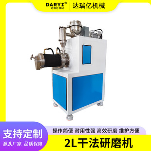 2L �ɷ���ĥ�C �����С�͸�ʽ��ĥ�C �մɷ�ĩ���ٷ��w�oˮ��ɢ