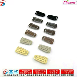 发夹;烫染工具;儿童发饰