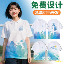 ��ҵ���polo��T���и߿��Ļ����˶���������幤����ӡlogo