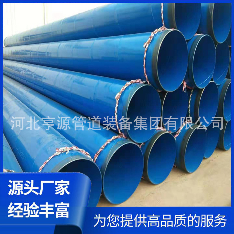 排水给水涂塑钢管复合钢管 给水内外涂塑钢管 涂塑复合管道