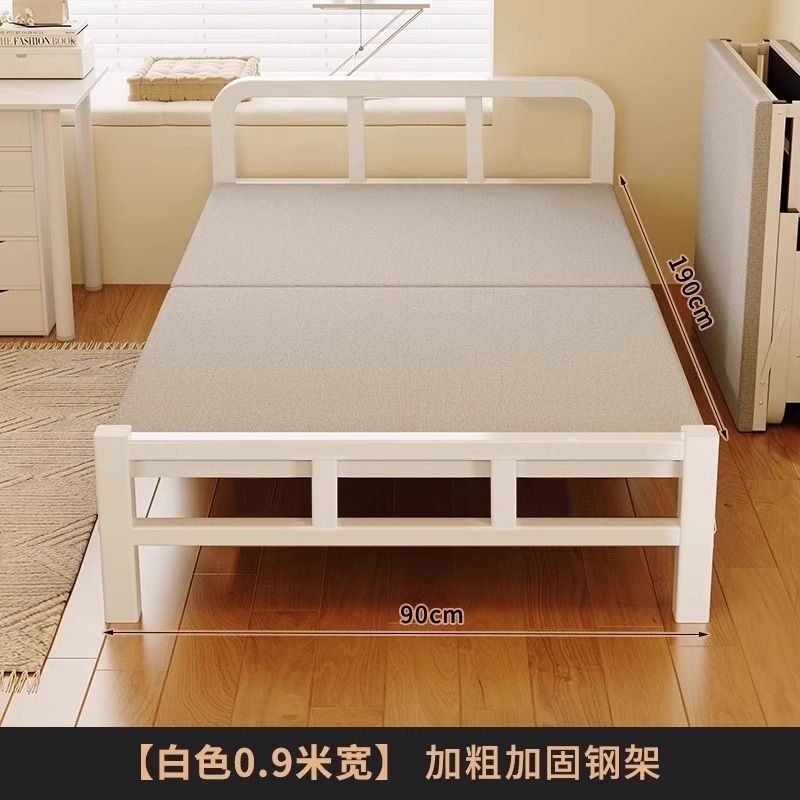 颐舍折叠床单人床家用拼接床办公室宿舍午休床出租屋医院陪护铁床|undefined