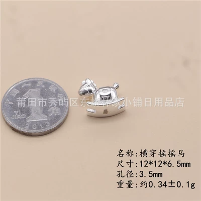 Hard Silver Accessory, Money-Attracting Spacer | Zərgərlik ara hissələri - crossing-the-rocking-horse