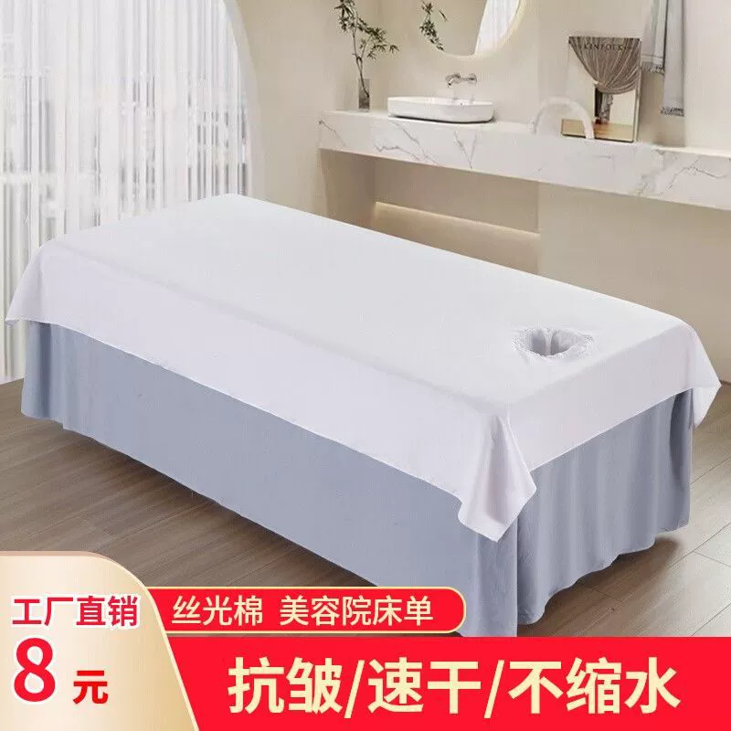Красивые простыни для салонов красоты, белые на все времена года, против морщин, быстросохнущие простыни для массажа с отверстиями, не садятся.