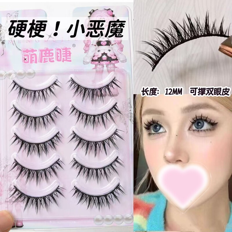 Cos Comic-Style Little Devil Mf06 American-Style Sweet Barbie Hard Stem False Eyelashes That Can Create Double Eyelids, Dense and Curled Cos Comic-Style Little Devil Mf06 American-Style Sweet Barbie Hard Stem False Eyelashes That Can Create Double Eyelids, Dense and Curled
