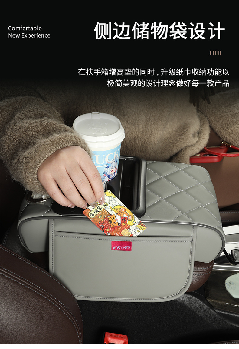 General-purpose car armrest box booster pad central armrest elbow pad water cup holder storage box auto supplies cross-border