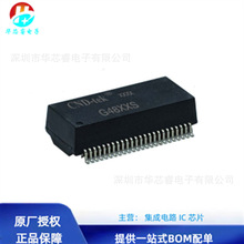 G4812S SMD-48P CND-tek(_) JXD  NƬWڸx׃
