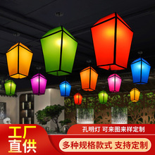 羊皮灯笼中式创意孔明灯灯笼中餐厅装饰吊灯茶楼异形仿古羊皮灯笼