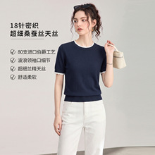 W2606209-16针立体挑孔织花超细桑蚕丝天丝撞色花边针织衫女装款