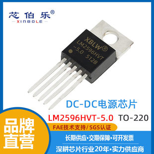 LM2596HVT-5.0 Brand new original TO-220 direct plug DC-DC power chip electronic components