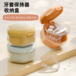 收纳盒;蛋糕模;厨房用品配件
