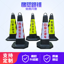 �������zѩ��Ͱ·�F·�Ϸ����Fͣ܇λ���þ�ʾ�A�F��ȫ��ͨ����Ͳ