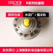 �F؛����R 2,1-2,1������hawe�ͱ�ԇ�̨�ÿ��h�r