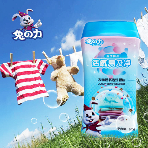 Korean-style Rabbit Power Oxygen-Active Lottery Powder: No-Rub, Sweat-Stain Removing, Oxygen-Bubble Cleaning & Color-Correcting Agent—Powerful Explosive Salt Formula