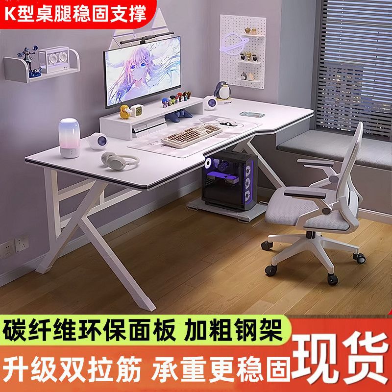 Desktop Computer Table Home Bedroom Internet Celebrity E-Sports Table Game Table Office Desk Study Table Rental House Simple Table