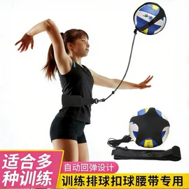 足球训练用具;瑜伽辅助用品;跳绳