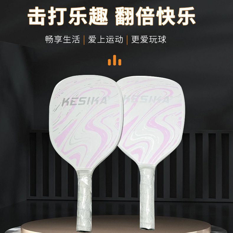 kesika wooden pick racket 2 racket 4 ball 1 multi-functional thickened racket surface edge edge covered edge durable racket resistant