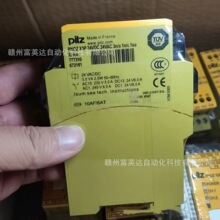 777310Ƥ����PILZ ȫ�¿���ֻ�ʵ��������۳���