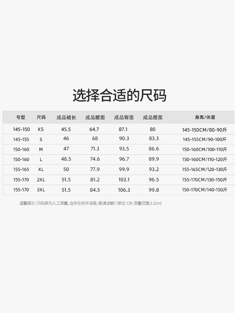 Chân váy bút chì nữ công sở lưng cao dáng ôm — Màu đen