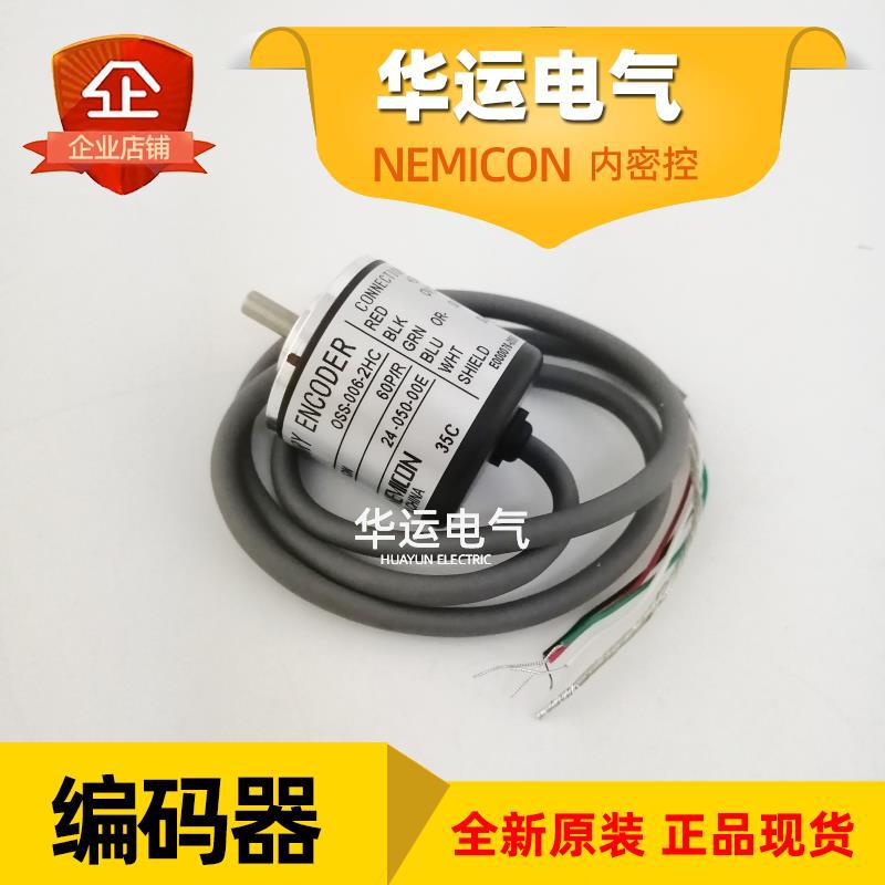 原装正品 OSS-006-2HC 24-050-00E 日本NEMICON内密控 旋转编码器