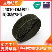 ����ħ�g�Nճ�ێ���ëͬ�wճ�ێ����b���ɫ16MMħ�g�N�ӹ�����