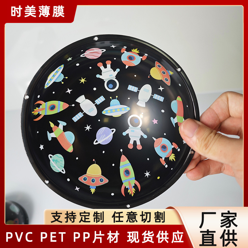 pvc满天星闪光膜透明pp片材圣诞耐高温图案透光片灯笼 3D投影灯罩