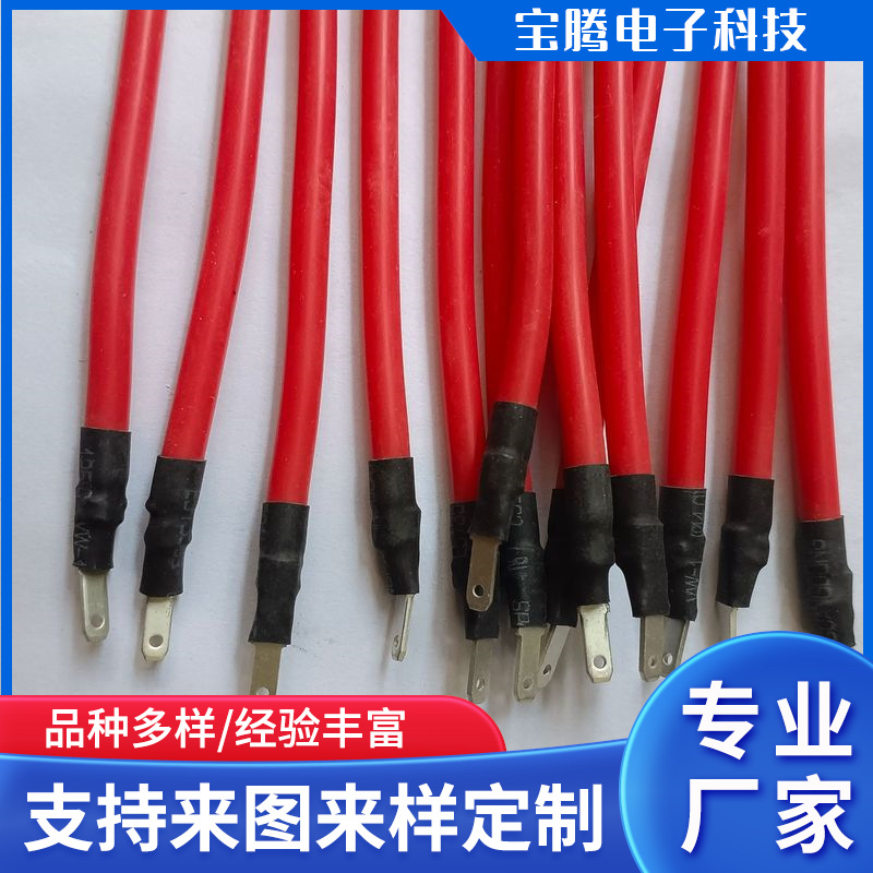 专业2.8插片硅胶线 充电桩配线线材汽车充电连接线电池接插线