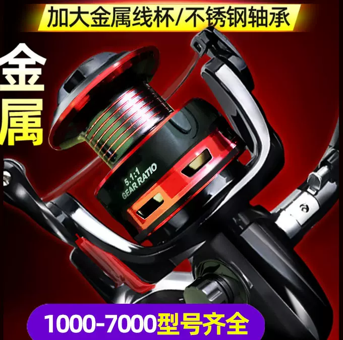特价金属渔轮纺车轮渔线轮鱼轮海竿轮矶钓轮路亚轮海钓轮渔具批发