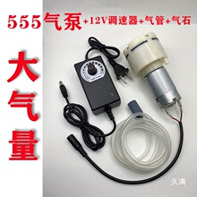 ������555��ձó�����������������x�C��ó��늙C12V�����