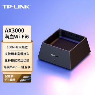 Tp-Link Ax3000Wifi6 Full Gigabit Wireless Router Large-Scale Mesh Sub-Mother Router Xdr3050