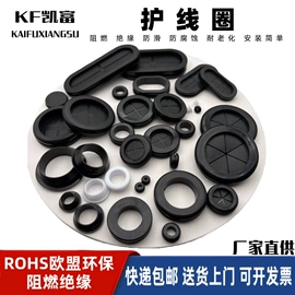 工业橡胶;其他橡胶制品;缓冲垫