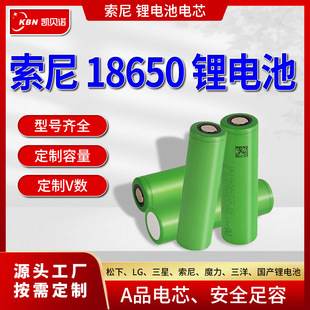 18650늳س���о�羳AƷ���a�S�����l��Ԫ䇸߱����늳ؿɳ��