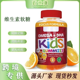 复合保健产品;植物精华;维生素