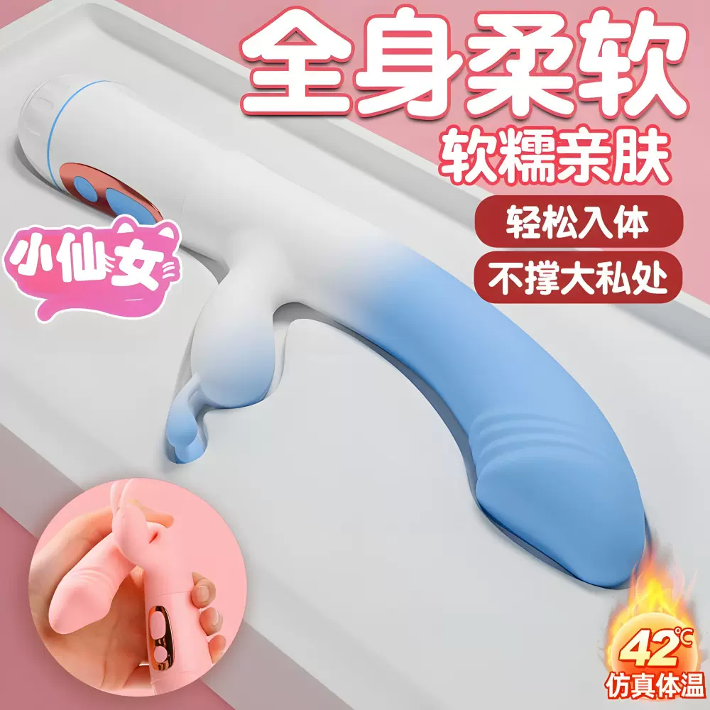 久爱女用玩具震动棒全自动炮机女性自慰器情趣性用品按摩振动av棒