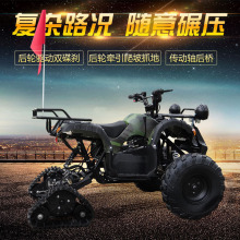 ѩ��늄�ɳ��܇��݆ATV�����S늄�܇���س���ѩ��Ħ��܇ɳ��܇