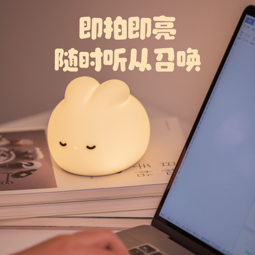 Simple children's wake-up rabbit silicone sleeping light USB charging pat light dimmer light cute timer led night light