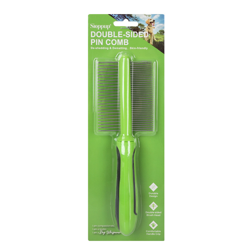 양면 빗