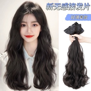 Wig piece three-piece big wave curly hair increase volume fluffy wig female long hair invisible seamless artificial hair extension piece
