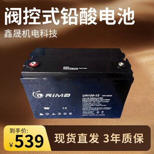 RIMA����늳�UN24-12 12V24AH �������ƿ�ӕr��Ӄx���O�ش�