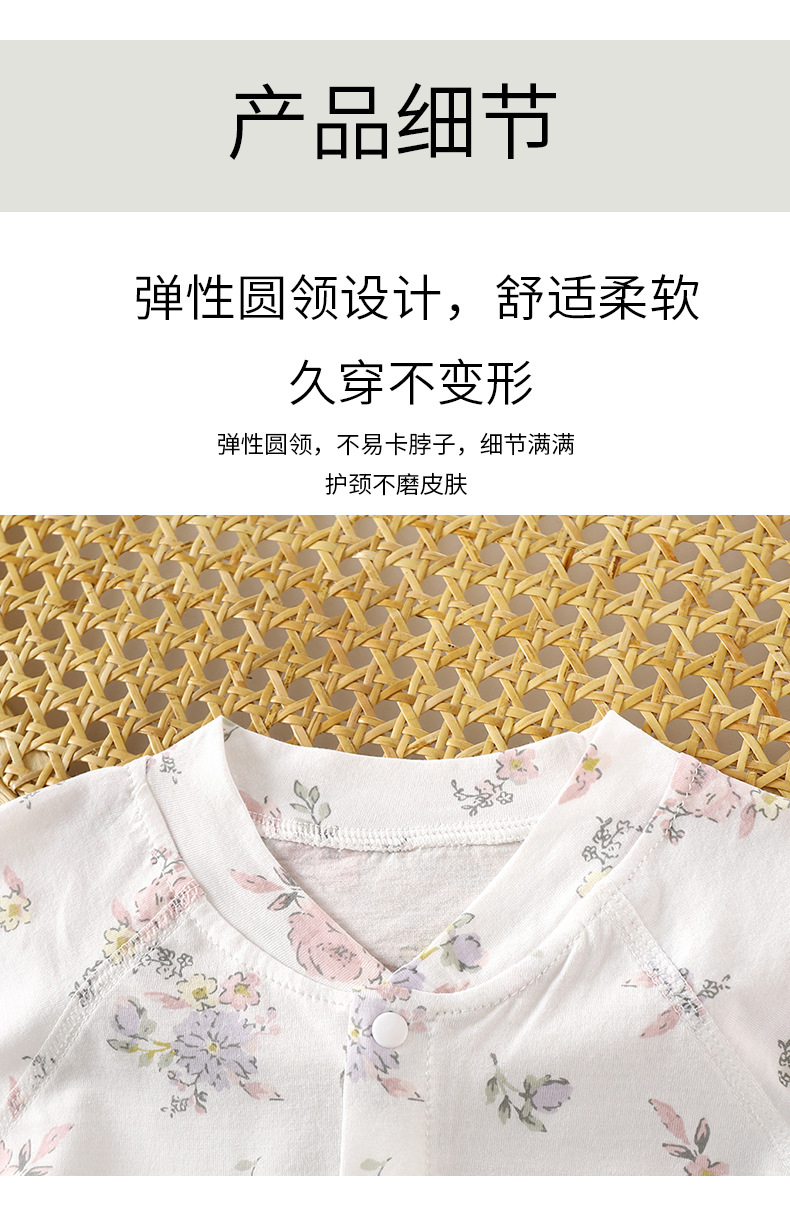 Boneless Air Conditioning Suit G Version (18).jpg